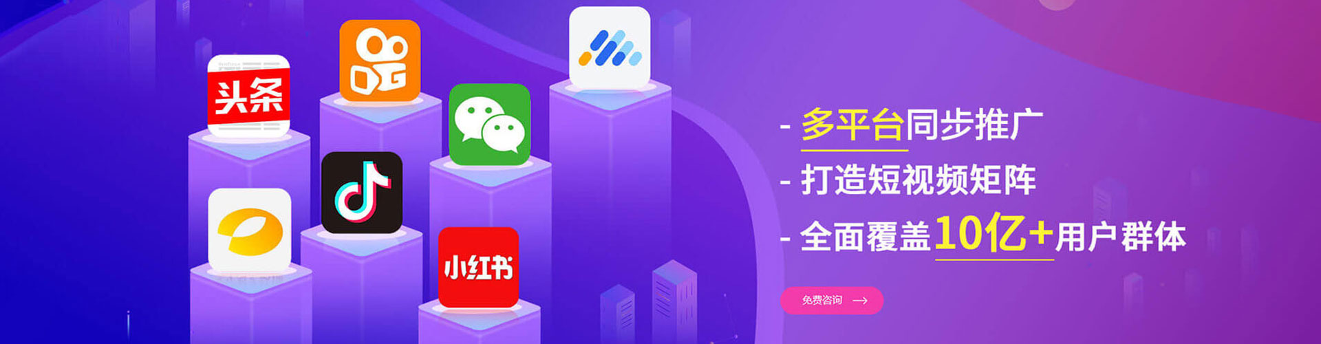 定陶百度竞价推广